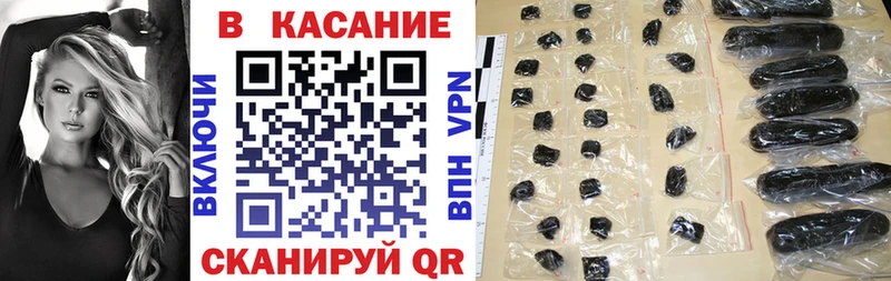 Магазин наркотиков Орехово-Зуево Канабис  Меф мяу мяу 