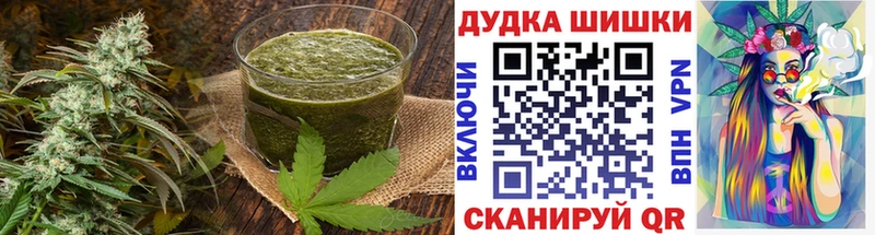 Еда ТГК конопля Орехово-Зуево