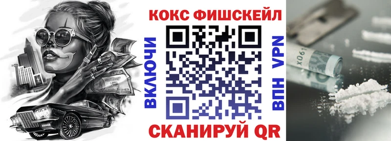 Кокаин 97%  Орехово-Зуево 