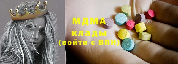 PSILOCYBIN Белоозёрский