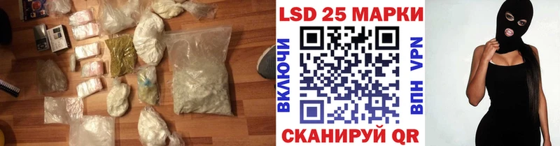 это клад  Орехово-Зуево  LSD-25 экстази кислота 