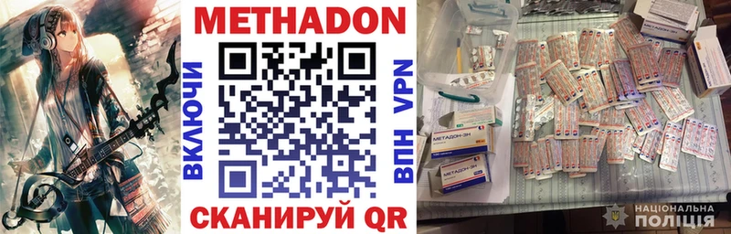 МЕТАДОН мёд  omg онион  Орехово-Зуево 