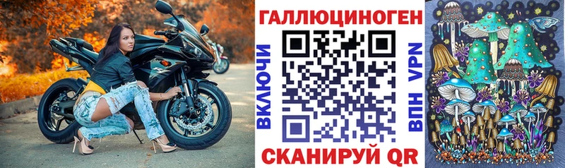 ссылка на мегу ссылки  Орехово-Зуево  Псилоцибиновые грибы прущие грибы 